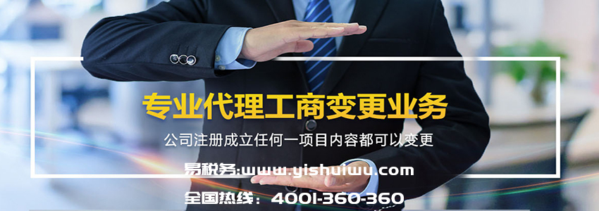 公司注冊資本多少好