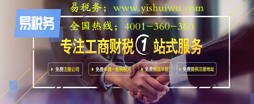 記賬報(bào)稅都有哪些重要性